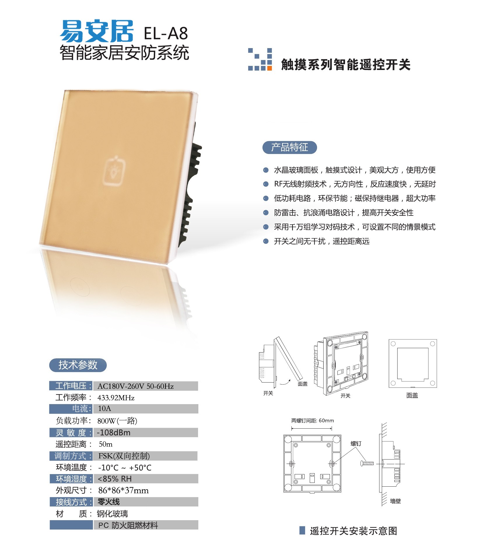 圖片關鍵詞